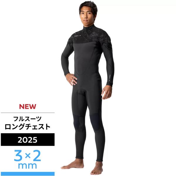 O'NEILL ＼セール 50%OFF／ 【オニール公式】LCZ LTD フルスーツ