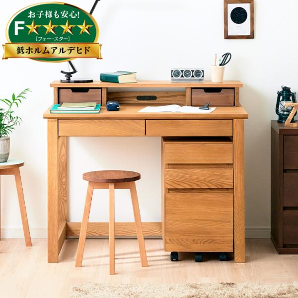 BV99新品未使用アウトレット100cm幅高級学習デスクBR 単品 rsgmladokgi.com