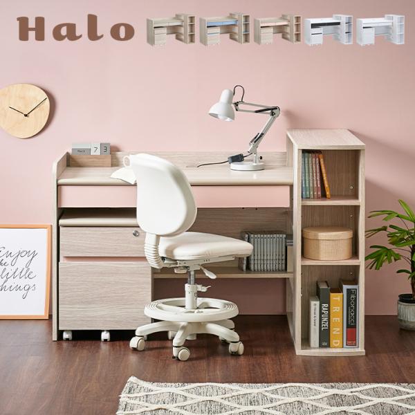 ※この商品はお客様組立となります。■サイズ全体：W137 x D87.5 x H90.5cm■材質本体：パーチクルボード(シート張り)■カラーウッドベージュ/ウォームグレーウッドベージュ/ラベンダーブルーウッドベージュ/マグノリアピンクホワ...