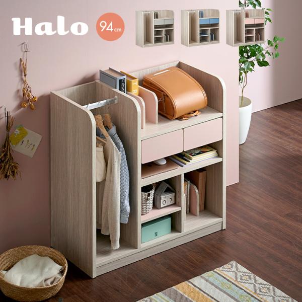 ※こちらの商品はお客様組立てとなります。■サイズW94 x D43 x H89.5cm■材質パーチクルボード、シート張り■カラーウッドベージュ/ウォームグレーウッドベージュ/ラベンダーブルーウッドベージュ/マグノリアピンク■生産国マレーシア...