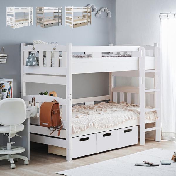 ※ご確認をお願いします。自然の風合いを生かしたパイン材には節が多くみられます。節の隙間やひび割れ等には手入れを行っておりますが、節を理由とした返品・交換は対象外となりますので、予めご了承ください。※マットレスや寝具などは付属しておりません。...