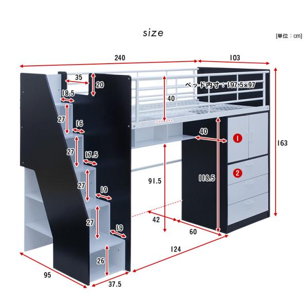 最新発見最安値 デスクライト ライトセット 階段付き 机付き ロフトベッド 子供 子供 システムベッド システムベッド 大人用 おしゃれ ロフトベット ロフトベット システムベッドデスク Massa3 マッサ3 b 家具通販のメーベル