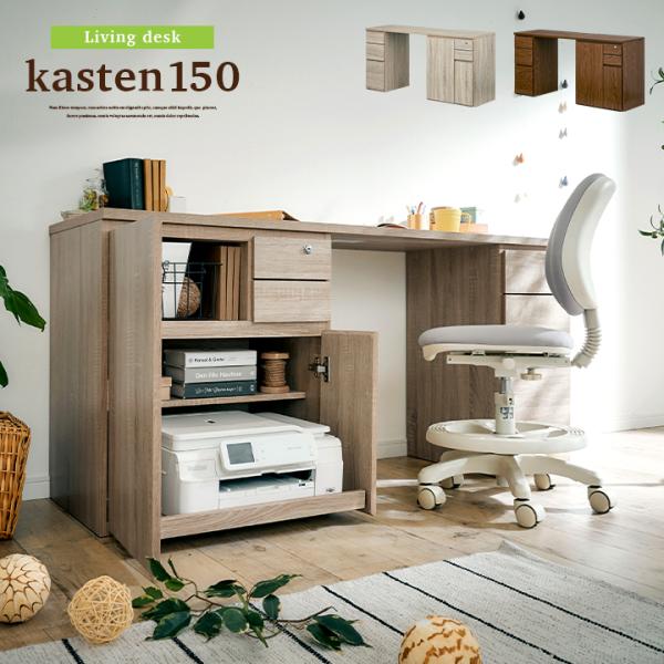 ※この商品はお客様組立となります。※デスクのみの販売となります。チェアは付属しておりません。■サイズW150 x D46.5 x H72cm■材質本体：MDF、パーチクルボード、シート張り天板表面材：合成樹脂化粧繊維板(メラミン)■カラーブ...