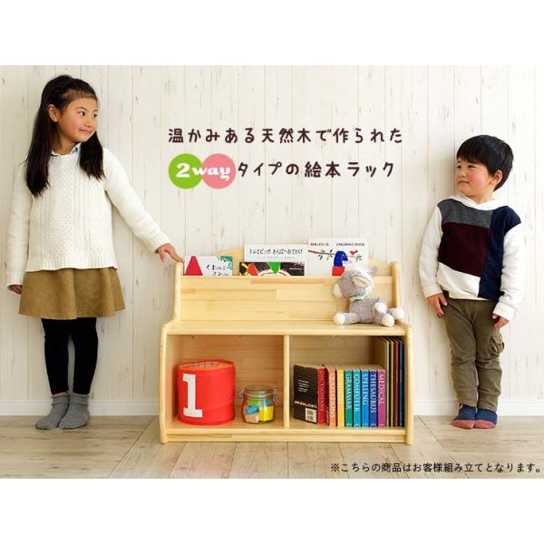 すわれる絵本ラック 天然木使用 絵本棚 本棚 本収納 本立て ブックラック ブックシェルフ おもちゃ収納 キッズベンチ 子供 椅子 絵本収納 Favo ファボ Buyee Buyee Japanese Proxy Service Buy From Japan Bot Online