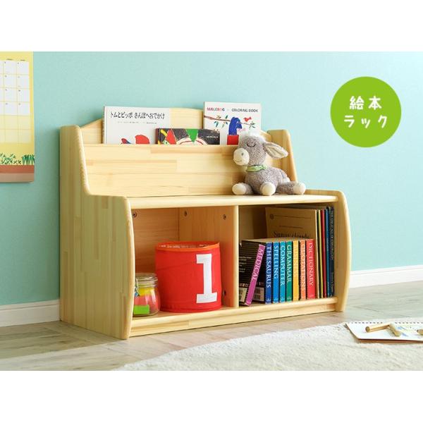 本収納 ブックラック すわれる絵本ラック 天然木使用 本立て 本棚 おもちゃ収納 絵本収納 本棚 子供 椅子 子供部屋家具 絵本棚 Favo ファボ ブックシェルフ キッズベンチ 絵本収納 家具通販のメーベル 注目のの