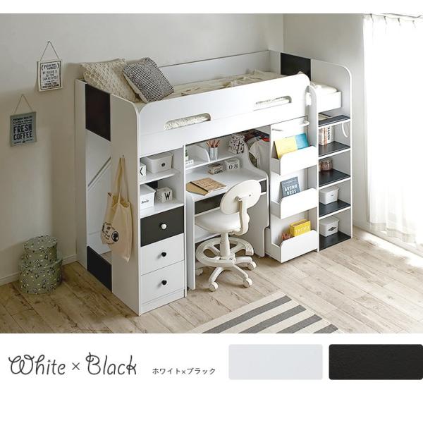 たっぷり収納 システムベッド システムベット ロフトベッド ロフトベット システムベッドデスク ハイタイプ 3点セット Settle セトル 2color Buyee Buyee 日本の通販商品 オークションの代理入札 代理購入