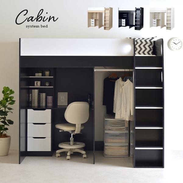 机付き ベッドの人気商品 通販 価格比較 価格 Com