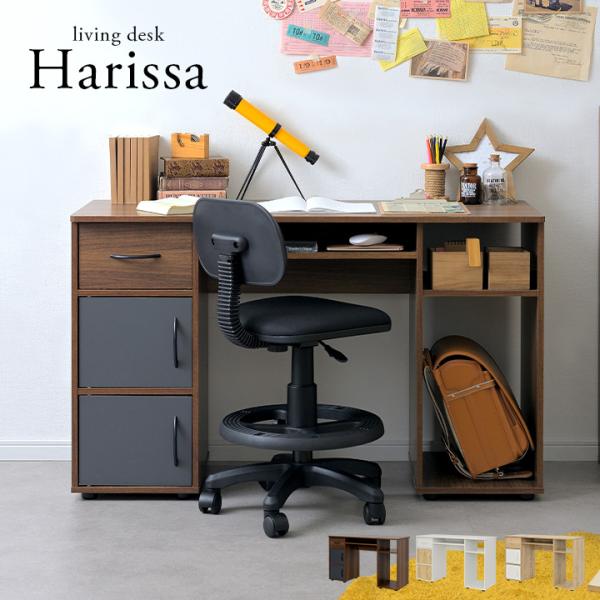 ※こちらの商品はお客様組み立てとなります。※組み立て方や若干の個体差によって、表記サイズと完成形のサイズに多少の誤差が生じる場合がございます。予めご了承ください。※チェアは付属しておりません。■サイズ全体：W120 x D47.5 x H7...