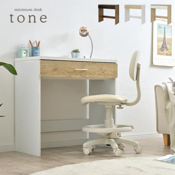 ※こちらの商品はお客様組み立てとなります。※組み立て方や若干の個体差によって、表記サイズと完成形のサイズに多少の誤差が生じる場合がございます。予めご了承ください。※チェアは付属しておりません。■サイズW80 x D42 x H77.5cm■...