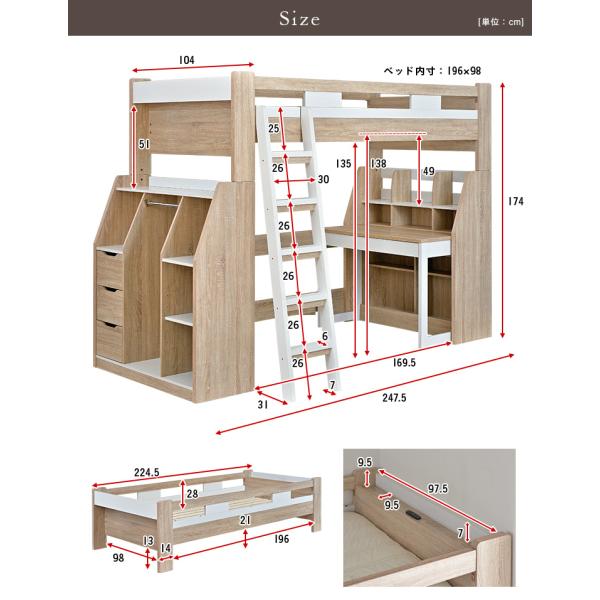 分離使用可能 宮付き システムベッド 宮付き 学習机 ロフトベッド システムベッドデスク 大人用 ロフトベット デスクベッド 子供 大人用 学習机 おしゃれ Licorice リコリス 4色対応 家具通販のメーベル