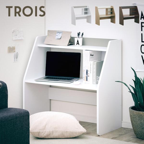 ※こちらの商品はお客様組み立てとなります。※大人も使える設計のため、お子さまがご使用される場合は年齢や身長によっては天板が高く感じる場合がございます。ご購入前にサイズをよくご確認の上、お手持ちの座椅子やキッズ用チェア、クッション等のご使用を...