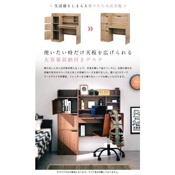 �f�X�N �p�\�R���f�X�N �� �w�K�� �܂肽���ݎ��V�� ��e�ʎ��[ ���C�e�B���O�f�X�N �w�K�f�X�N �׋��� �ؐ� �q�� ��l ������� mikko(�~�b�R) ��120cm 3�F�Ή� ���i�摜4
