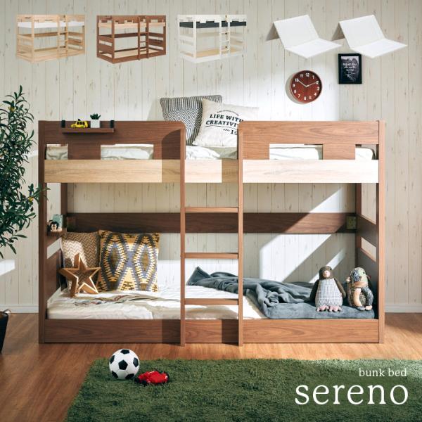 ※お客様組み立てとなります。※上下の分割機能はございません。■サイズW203 x D103 x H131cmベッド内寸：196 x 97.5cmマットレス：W98 x D196 x 4cm■材質ベッド本体：MDF、メラミンシートスノコ：LV...