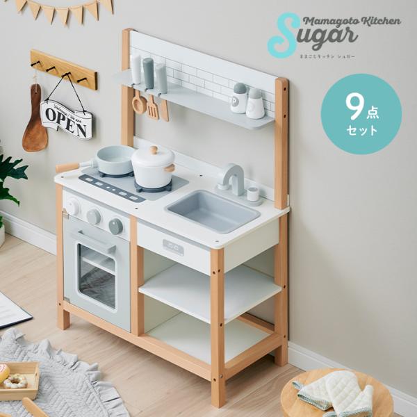 フライパン セット おしゃれ ままごとの人気商品 通販 価格比較 価格 Com