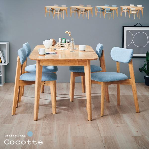smart-i ダイニングテーブルセット ダイニングセット 幅180cm 4人用