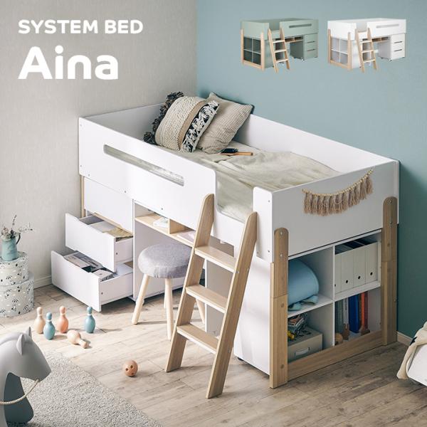 ※こちらの商品はお客様組み立てとなります。※詳細ページの注意事項を必ずご確認ください。■サイズベッド：W205 x D100.5 x H113cmデスク：W77.5 x D52.5 x H72cm(キャスター含む)チェスト：W60 x D4...