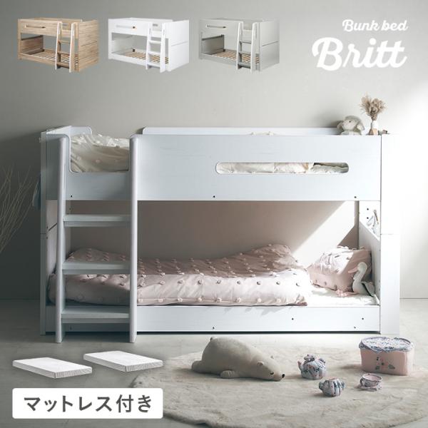 ※こちらの商品はお客様組み立てとなります。※ベッド本体＋マットレス2枚セットの販売となります。※詳細ページの注意事項を必ずご確認ください。■サイズベッド本体：約W211 x D104 x H118.5cmベッド内寸：約97.5 x 196....