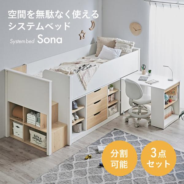 ※こちらの商品はお客様組み立てとなります。※組み立て方や若干の個体差によって、表記サイズと完成形のサイズに多少の誤差が生じる場合がございます。予めご了承ください。※耐荷重検査は静止耐荷重です。ベッドの上で激しく動く、急激な力を加える、飛び跳...