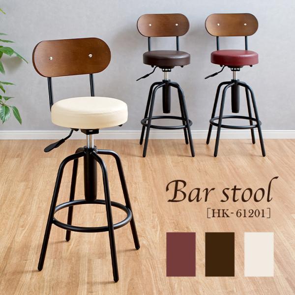 4脚セット カウンターチェア、バーチェア、ハイチェア 背もたれ、昇降