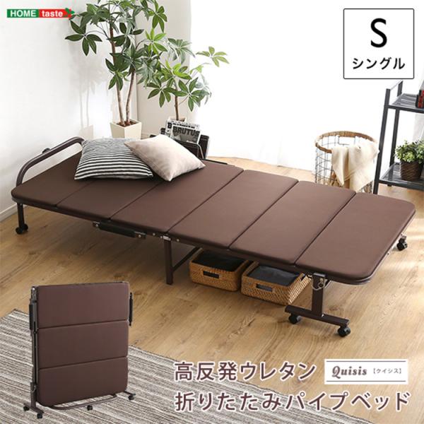 折りたたみベッド パイプベッドの人気商品・通販・価格比較 - 価格.com 折りたたみベッド パイプベッドの人気商品・通販・価格比較 - 価格.com