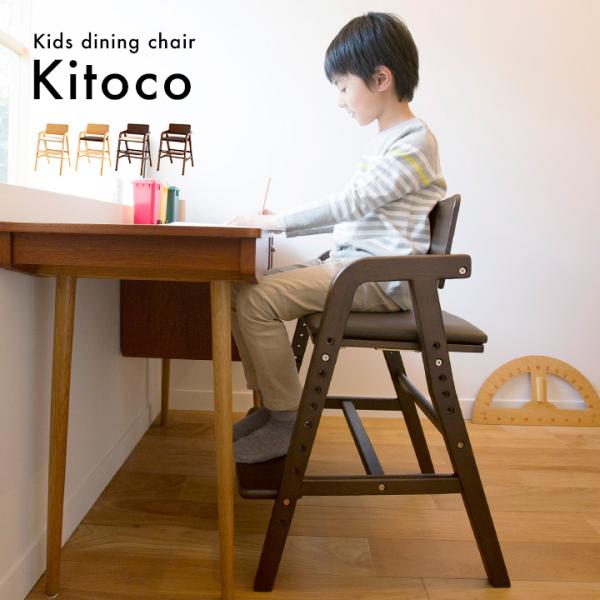 子供 椅子 クッションの人気商品 通販 価格比較 価格 Com