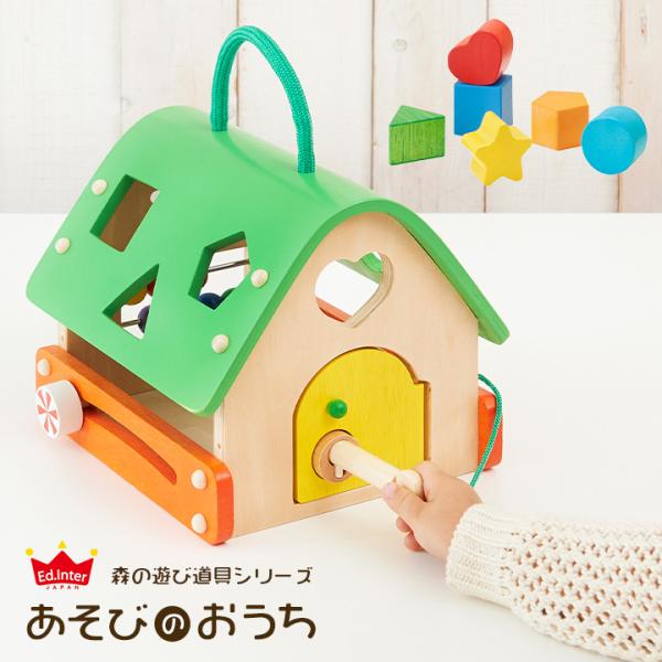 鍵のおもちゃ 知育 みんな探してる人気モノ 鍵のおもちゃ 知育 キッズ ベビー マタニティ