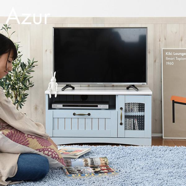 フレンチカントリー家具 テレビ台 Azur(アジュール) 幅80cm フレンチ