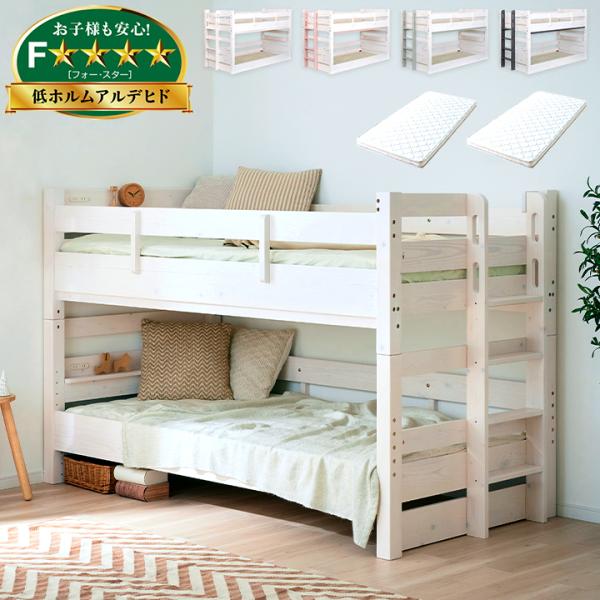 ※こちらの商品はお客様組み立てとなります。■サイズベッド外寸：W210 x D108 x H135cmベッド内寸：W196 x 97.5cmマットレス(開封後)：W195 x D97 x H9cm■材質◯ベッド本体：フィンランド産パインスノ...