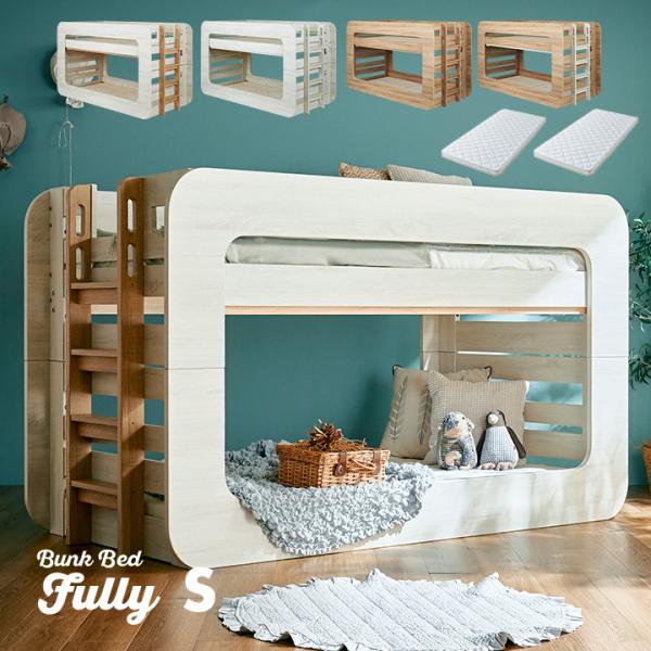 ※詳細ページの注意事項を必ずご確認ください。※こちらの商品はお客様組立となります。■サイズW221 x D107.5 x H133cmベッド内寸：196 x 98cmマットレス(開封後)：W195 x D97 x H9cm■材質◯ベッド本体...