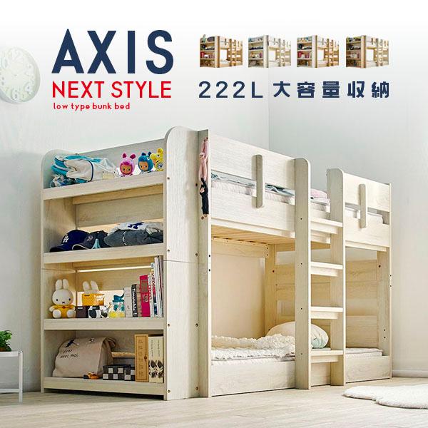 ※お客様組み立てとなります。※シート・カラーの違いを理由とした返品・交換はお受けできませんので、予めご了承ください。※並列時の中央部分は4〜5cm程のすき間となります。高さは若干の段差が生じます。※分割の際、上段の手すりは片側のみ装着可能で...