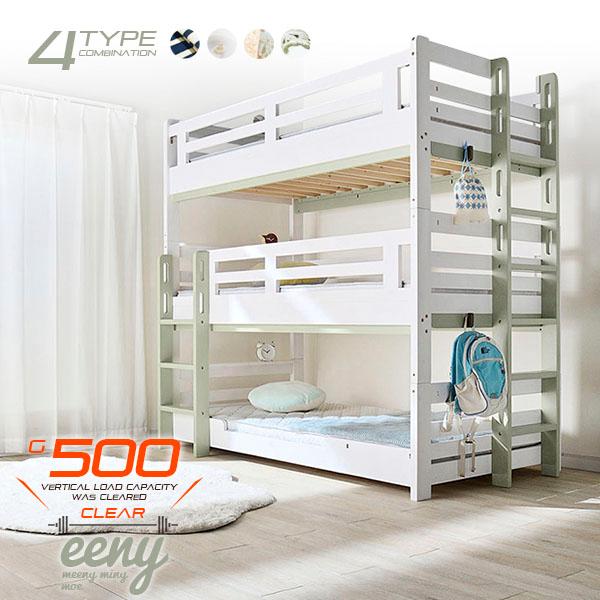 ※お客様組立となります。※フックに重いものは掛けられません。※3段ベッド単品ページとなります。マットレス、シーツ、バッグ、衣類などは商品に付属しておりません。※木の成長過程や乾燥によって発生したひび、欠け、補修、若干の小傷、各パーツごとの若...