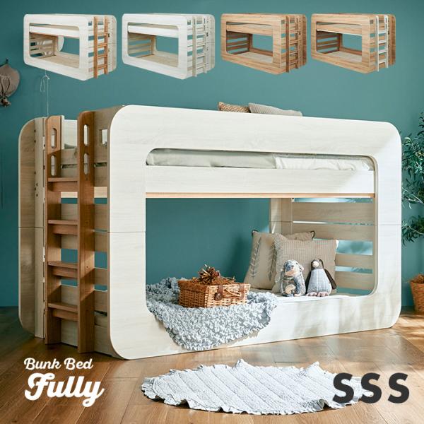 ※詳細ページの注意事項を必ずご確認ください。※マットレス・寝具等は付属しておりません。※こちらの商品はお客様組立となります。■サイズW206 x D90.5 x H133cmベッド内寸：181 x 81cm■材質本体・ベゼル：MDF、シート...