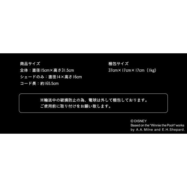 ディズニー 国産 間接照明 くまのプーさん ライト デスクライト Disney 照明 デスク照明 卓上ライト フロアライト ナイトテーブル テーブル ランプ コンパクト Buyee Buyee 日本の通販商品 オークションの代理入札 代理購入