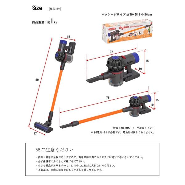 Jglobe Ceマーク おもちゃ Dyson おままごとグッズ 掃除機 ままごと ごっこ遊び 3歳 かわいい 子ども Casdon キャスドン ダイソン コードレストイクリーナー 4点セット