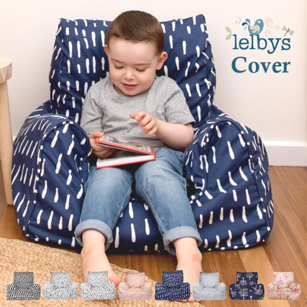 ※外カバーのファスナーを開閉する際は安全ピンやクリップを使用し、使用後は必ず外してください。※こちらはカバー単品の商品ページとなります。■材質コットン100％■カラーBlack&amp;WhiteGray&amp;GreenGray&amp...