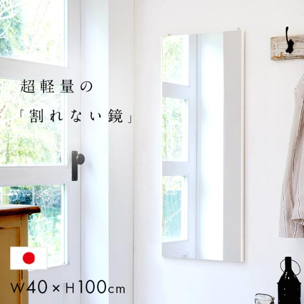 ■サイズ全体：W40 x H100cm(厚み約2cm)■材質表面：ポリエステルフィルムフレーム：アルミニウム芯材：硬質ウレタン化粧枠：アルミニウム■カラー枠：ブラウン・ホワイト■生産国日本■送料関東〜九州：送料無料東北：480円北海道：98...