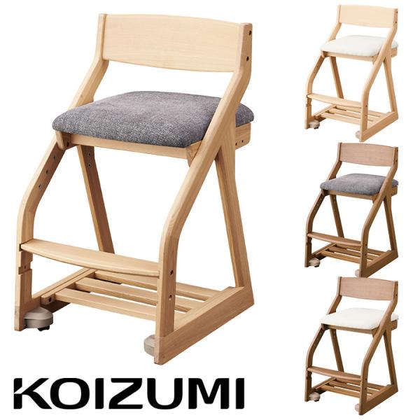 ※お客様組み立て商品です。■サイズW430 × D495〜575 × H765mm■材質本体：タモ材張材：ファブリック(ポリエステル)■カラー(品番)MOアイボリー(FLC-397 MO IV)MOグレー(FLC-398 MO GY)WOア...