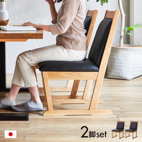 園田産業　オーダー　ダイニングチェア　1脚55,000円 園田産業 オーダー ダイニングチェア 1脚55,000円 園田産業