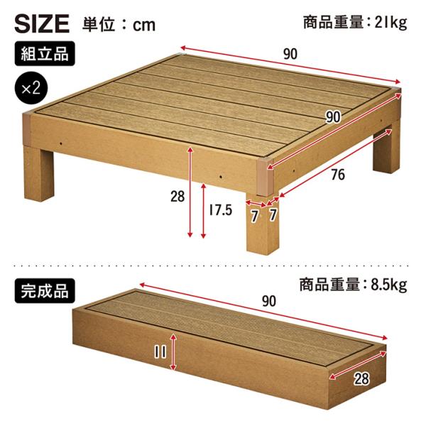 �l�H�� �E�b�h�f�b�L 90�~90cm �{�� �����` �A���\ �K�[�f���f�b�L ���O �� �o���R�j�[ DIY ���ϋv Skaldar �X�J���_�[ �{��2�� �X�e�b�v�Z�b�g 4�F�Ή� ���i�摜1