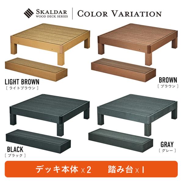 �l�H�� �E�b�h�f�b�L 90�~90cm �{�� �����` �A���\ �K�[�f���f�b�L ���O �� �o���R�j�[ DIY ���ϋv Skaldar �X�J���_�[ �{��2�� �X�e�b�v�Z�b�g 4�F�Ή� ���i�摜3