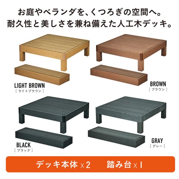 �l�H�� �E�b�h�f�b�L 90�~90cm �{�� �����` �A���\ �K�[�f���f�b�L ���O �� �o���R�j�[ DIY ���ϋv Skaldar �X�J���_�[ �{��2�� �X�e�b�v�Z�b�g 4�F�Ή� ���i�摜5