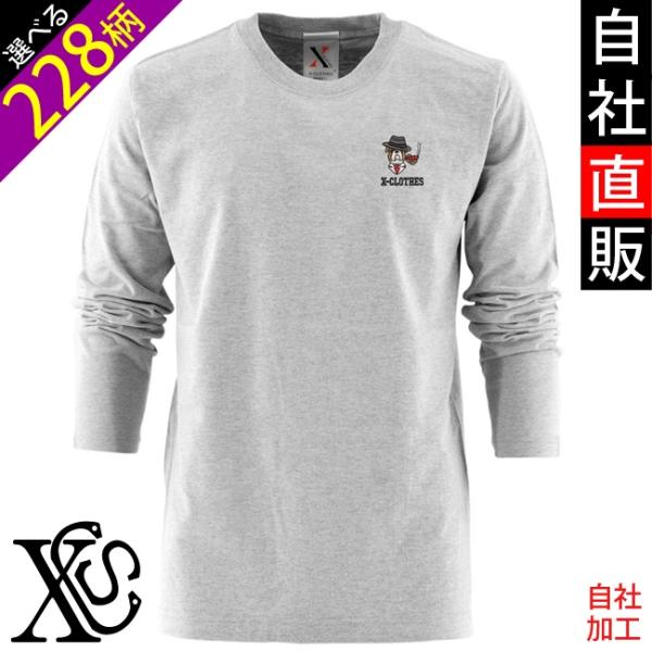 5 6oz オリジナル 刺繍 長袖 Tシャツ メンズ ワンポイント ロゴ おしゃれ Tシャツ 無地 カットソー ロングスリーブ Tシャツ メンズ Buyee 日本代购平台 产品购物网站大全 Buyee一站式代购 Bot Online