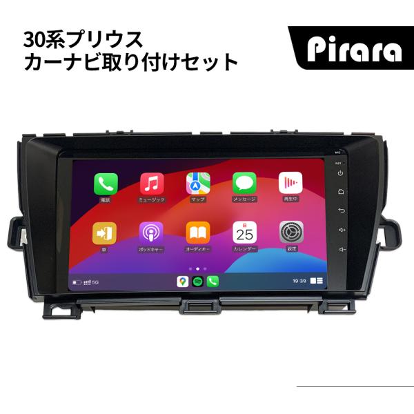 AT101 30系プリウス カーナビ アンドロイドカーナビ android mobet-mall_at101n09k3