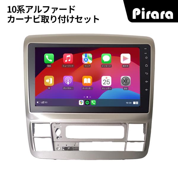 AT106 10系アルファード後期 アンドロイドカーナビ 9インチ 4+64G mobet-mall_at106n09k2s