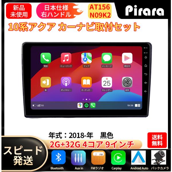 mobet-mall_at156n09k2