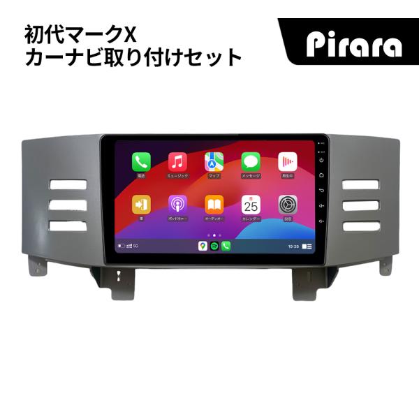 AT157N09K3 初代マークX アンドロイドカーナビ 9インチ 8コア2+32G