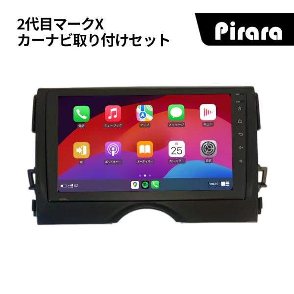 AT158N09K3 2代目マークX アンドロイドカーナビ 9インチ 8コア2+32G