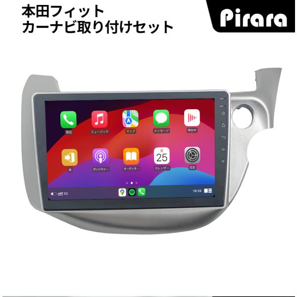 AT201N10K4L 本田フィット 2代 アンドロイドカーナビ 10インチ 8コア4+64G Carplay ミラーリング bluetooth ラジオ ディスプレイオーディオ バックカメラ付き