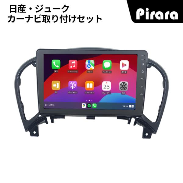 AT315N09K3 日産ジューク アンドロイドカーナビ 9インチ 8コア2+32G android 専用取付キット付き Carplay ミラーリング bluetooth