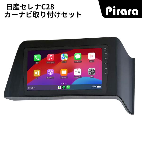 AT345N10K3  日産セレナC28 アンドロイドカーナビ 10インチ 8コア2+32G android 専用取付キット付き Carplay ミラーリング bluetooth バックカメラ